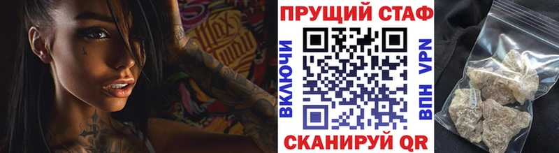 Виды наркоты Белебей ГАШИШ Cocaine КЕТАМИН Мефедрон blacksprut онион БУТИРАТ