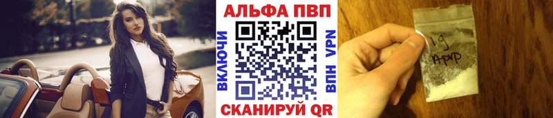 Alfa_PVP СК  Белебей 