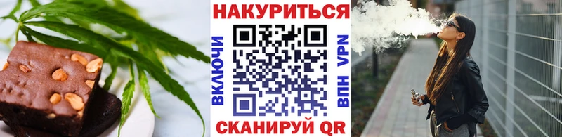 Cannafood конопля  Белебей 