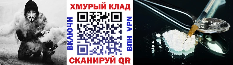 Героин Афган  ОМГ ОМГ маркетплейс  Белебей 