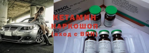 ПСИЛОЦИБИНОВЫЕ ГРИБЫ Алексин