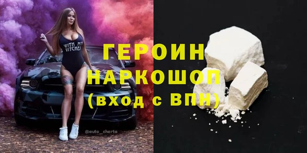 COCAINE Алексеевка