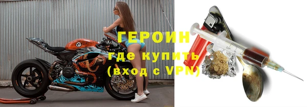кристаллы Белокуриха