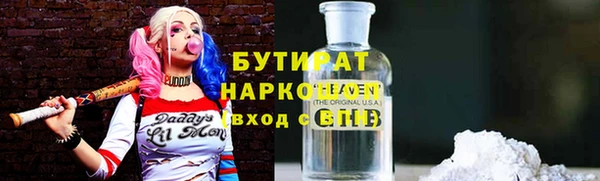COCAINE Алексеевка