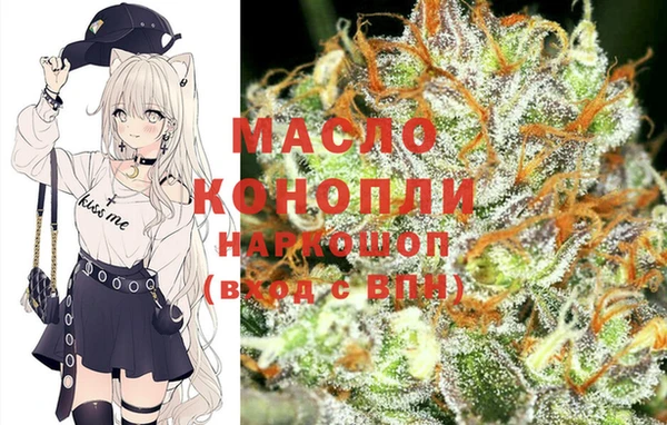 COCAINE Алексеевка