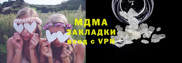 ПСИЛОЦИБИНОВЫЕ ГРИБЫ Алексин