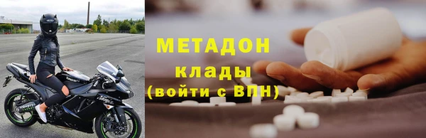 COCAINE Алексеевка