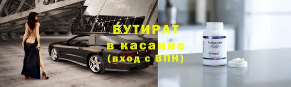 альфа пвп VHQ Инта
