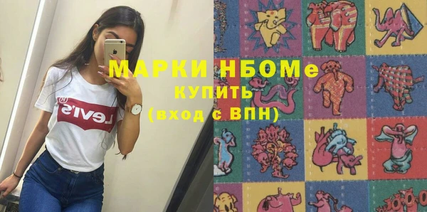 марки lsd Алзамай