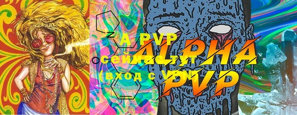 марки lsd Алзамай