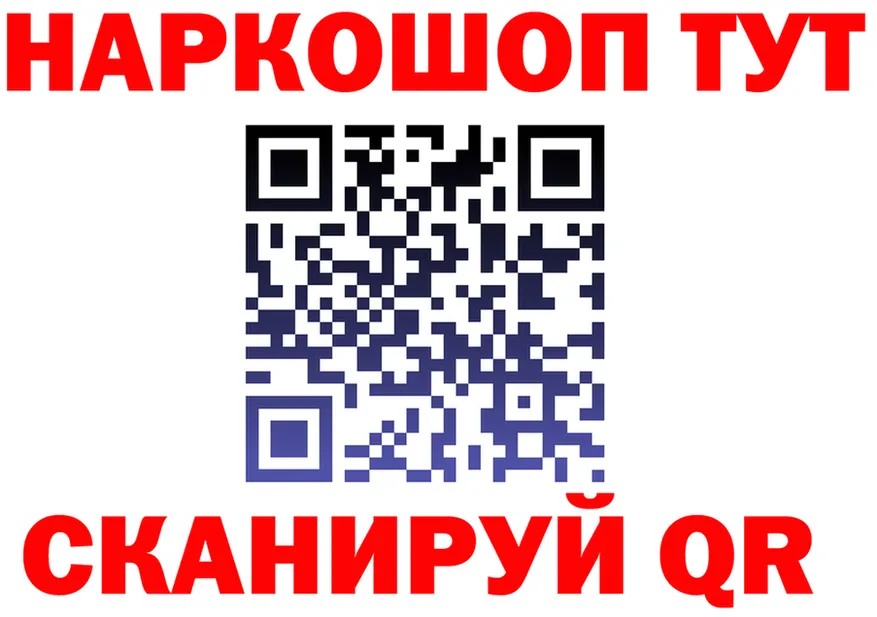ГАШ Ice-O-Lator как зайти площадка hydra Белебей