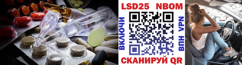где купить   Белебей  Лсд 25 экстази кислота 