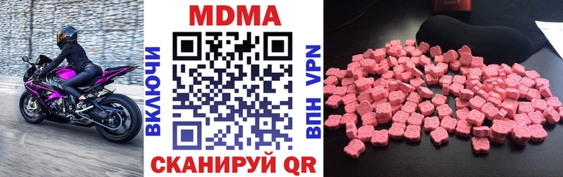 MDMA Molly  Белебей 