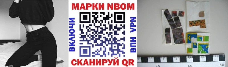 MEGA ссылка  Белебей  Наркотические марки 1,8мг 