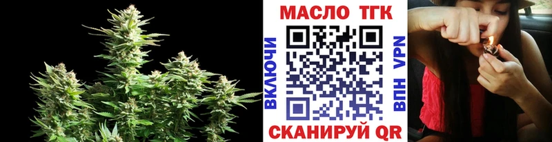 ТГК вейп  Белебей 